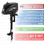 Hidea. 3,00 л.с., 2-тактный, бензиновый, нога S (381 мм), 2018 год год