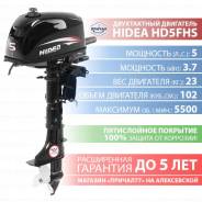 Hidea. 5,00 л.с., 2-тактный, бензиновый, нога S (381 мм), 2018 год год