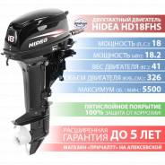 Hidea. 18,00 л.с., 2-тактный, бензиновый, нога S (381 мм), 2018 год год