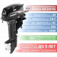 Hidea. 20,00 л.с., 2-тактный, бензиновый, нога S (381 мм), 2018 год год