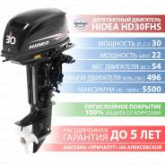 Hidea. 30,00 л.с., 2-тактный, бензиновый, нога S (381 мм), 2018 год год