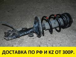 Амортизатор.