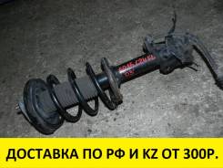 Амортизатор. Nissan Serena, C24, PC24, PNC24, RC24, TC24, TNC24, VC24, VNC24 Двигатели: QR20DE, QR25DE, SR20DE, YD25DDTI