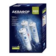 Фильтры для воды.