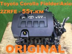 Вариатор. Toyota Corolla Axio, ZRE144 Toyota Corolla Fielder, ZRE144, ZRE144G Toyota Corolla Rumion, ZRE154, ZRE154N Двигатели: 2ZRFAE, 2ZRFE