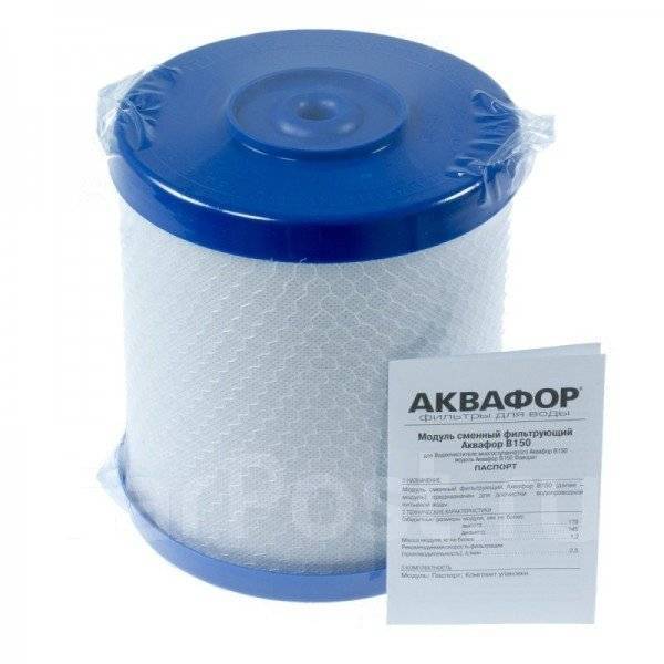 Ремкомплект аквафор фаворит