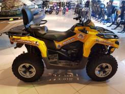 BRP Can-Am Outlander L Max 570 DPS. исправен, есть птс, с пробегом