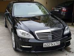 Mercedes-Benz S-Class. С водителем