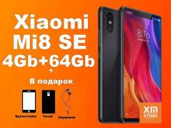 Xiaomi Mi8 SE. Новый, 64 Гб, 4G LTE