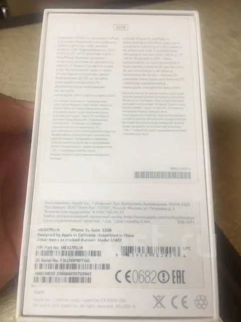 Apple iPhone 5s. �/�, 32 ��, ������� ����