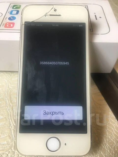 Apple iPhone 5s. �/�, 32 ��, ������� ����
