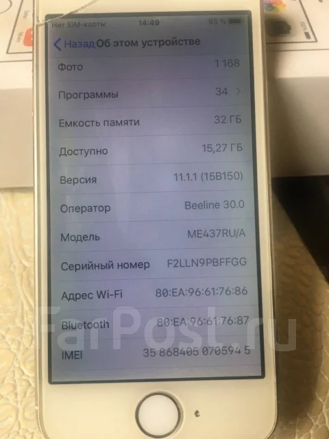 Apple iPhone 5s. �/�, 32 ��, ������� ����