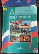 Учебник в хорошем состоянии