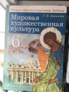 Учебники хорошем состоянии