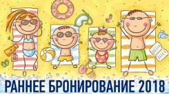 Санья. Пляжный отдых. Дешевые туры без визы на о. Хайнань, ТАМ Солнце !