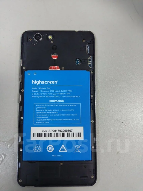Highscreen Bay. �/�, �����, 4G LTE, Dual-SIM ����