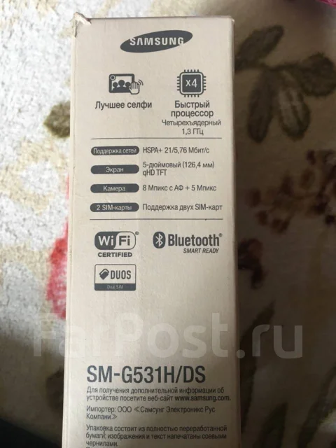 Samsung Galaxy Grand Prime. �/�, �����, 3G, Dual-SIM ����