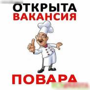 Помощник повара. Ип Кабачинский А.Ю. Доброполье