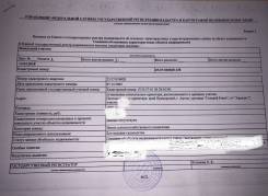 Продается земельный участов на Соловей ключе 10 соток. От частного лица (собственник). Документ на объект для покупателей