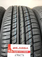 Lassa Atracta. ������, 2018 ���, ����� ����
