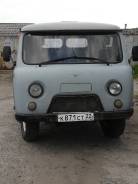 УАЗ 39094 Фермер. Продаётся УАЗ Фермер, 2 890 куб. см., 1 170 кг.