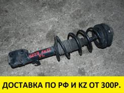 Амортизатор. Nissan Cube, BNZ11, BZ11, YZ11 Nissan Micra, K12, K12C, K12E Nissan March, AK12, BK12, BNK12, K12 Nissan Note, E11, E11E, NE11, ZE11 Двиг...