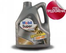 Mobil. Вязкость 5W-40, синтетическое