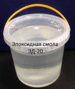 Клей эпоксидный.