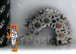 Диодный мост генератора. Toyota: Windom, Regius Ace, Corona, Ipsum, Camry Gracia, Avensis, Corolla, Sequoia, Altezza, Tundra, Dyna, Estima, Avensis Ve...
