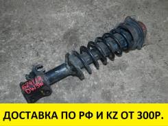 Амортизатор. Mazda Demio, DW3W, DW5W Ford Festiva, DW3WF, DW5WF