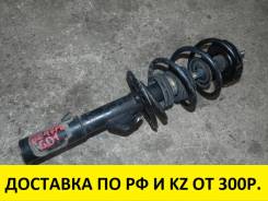 Амортизатор.