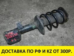 Амортизатор. Toyota Avensis, AZT250, AZT250L, AZT250W Двигатели: 1AZFE, 1AZFSE