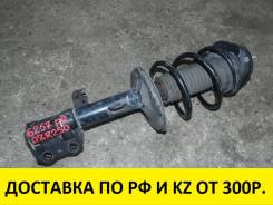 Амортизатор. Toyota Avensis, AZT250, AZT250L, AZT250W, ZZT251, ZZT251L Двигатели: 1AZFE, 1AZFSE, 1ZZFE