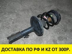 Амортизатор. Toyota Vista, CV30, SV30, SV32, SV33 Toyota Camry, CV30, SV30, SV32, SV33 Двигатели: 2CT, 3SFE, 3SGE, 4SFE