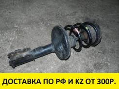 Амортизатор. Toyota Vista, CV30, SV30, SV32, SV33 Toyota Camry, CV30, SV30, SV32, SV33 Двигатели: 2CT, 3SFE, 3SGE, 4SFE
