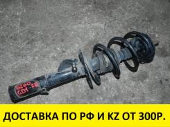 Амортизатор. Honda: Jazz, Mobilio, Airwave, City, Fit Aria, Insight, Mobilio Spike, Fit, Freed Двигатели: L12A1, L12A3, L12A4, L12B1, L12B2, L13A1, L1...
