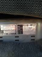 Mitsubishi Fuso