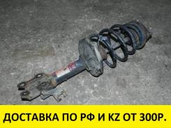 Амортизатор.
