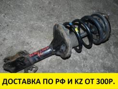 Амортизатор. Mitsubishi Airtrek, CU2W, CU4W, CU5W