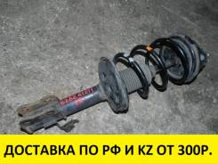 Амортизатор.