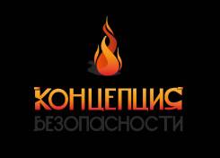 Инженер-монтажник ОПС. ООО "Концепция безопасности". Улица Днепровская 119д