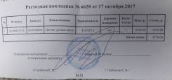 Датчик уровня масла. Toyota Land Cruiser, HDJ100, HDJ100L, HDJ101, HDJ101K, HDJ78, HDJ79, HZJ105, HZJ105L, HZJ70, HZJ70V, HZJ71, HZJ71V, HZJ73, HZJ73H...