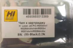 ��� Hi-Black � ��������� HP LJ Pro M225/M201 (CF283X), bk 2.2k ����