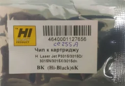 ��� Hi-Black � ��������� �� LJ P3015/MFP M521 (CE255A), bk, 6k ����