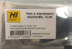 ��� Hi-Black � ��������� �� LJ P3015/MFP M521 (CE255X), bk, 12,5k ����