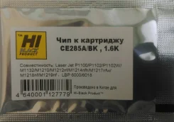 ��� Hi-Black � ��������� HP LJ Pro P1102/P1566/M1120/Canon LBP 6000 (CE285A), bk, 1,6k ����