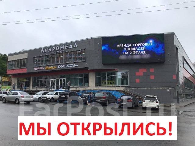 Андромеда ул лермонтова 77б поселок трудовое фото