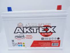 Aktex. 90 А.ч., Обратная (левое), производство Россия