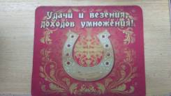 Коврик для мыши
