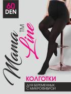 Колготки. 42, 44, 46, 48, 50